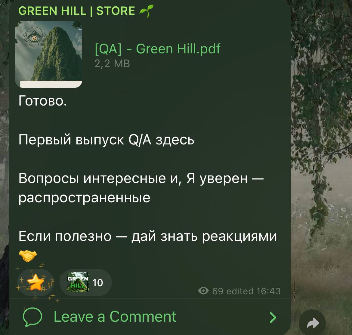 Q&A Green Hill в Telegram
